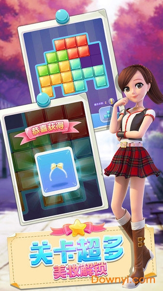 东方可儿魔法屋内购修改版 游戏截图